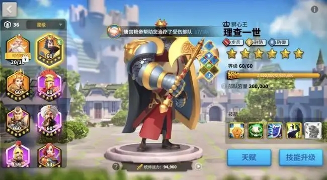 萬國覺醒零氪玩家需要注意的事項