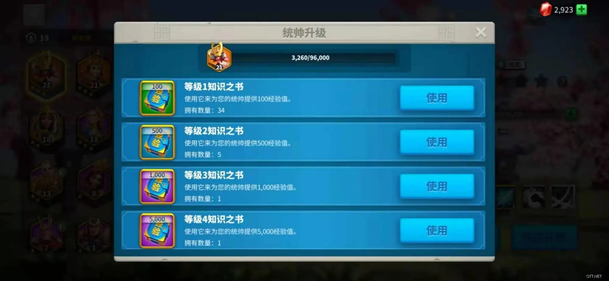 萬國覺醒零氪玩家需要注意的事項