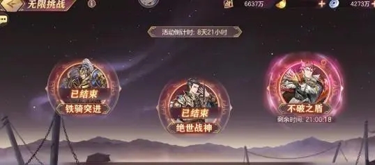 三國志幻想大陸如何快速提高戰(zhàn)力