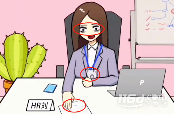 漢字找茬王找到合適的工作怎么過關