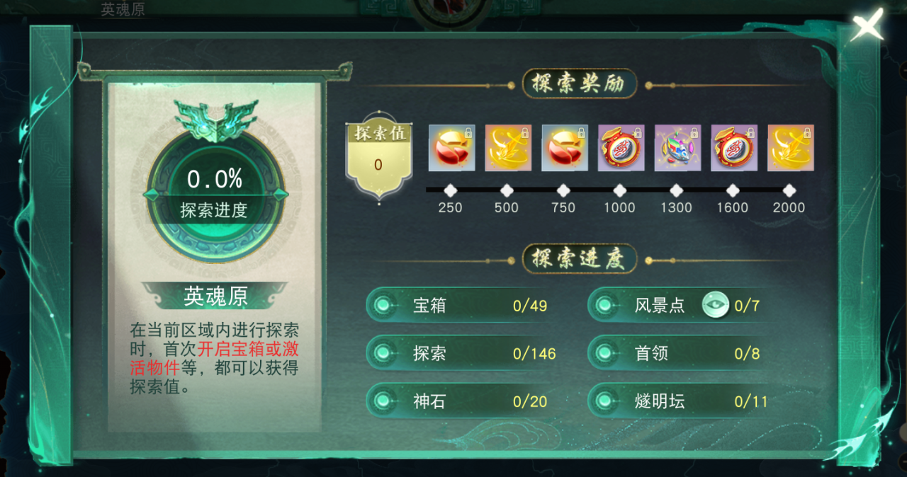 隨便走走就能撿到寶？《天下》手游太古銅門玩法開啟，自由探索、征討妖魔領(lǐng)海量獎勵！