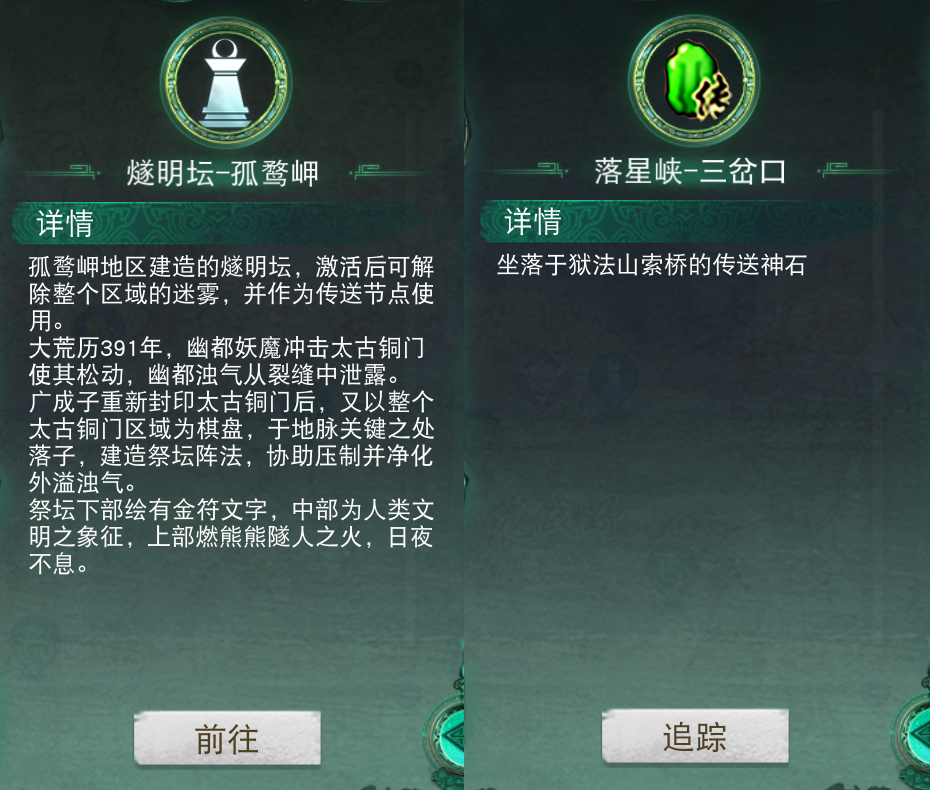 隨便走走就能撿到寶？《天下》手游太古銅門玩法開啟，自由探索、征討妖魔領(lǐng)海量獎勵！