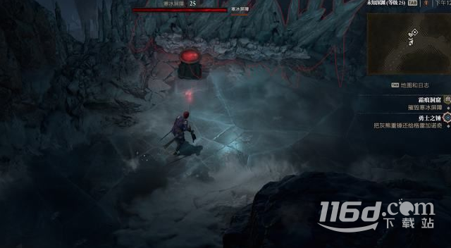 暗黑破壞神4霜痕洞窟進入方法指南