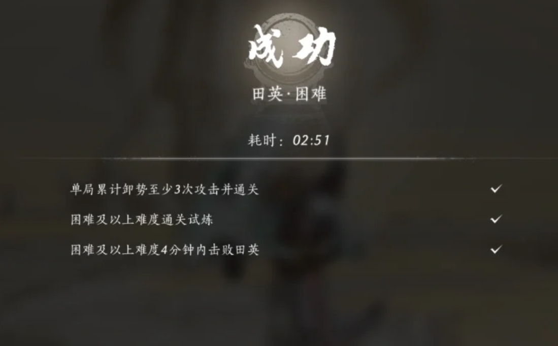 燕云十六聲陌刀流有什么玩法