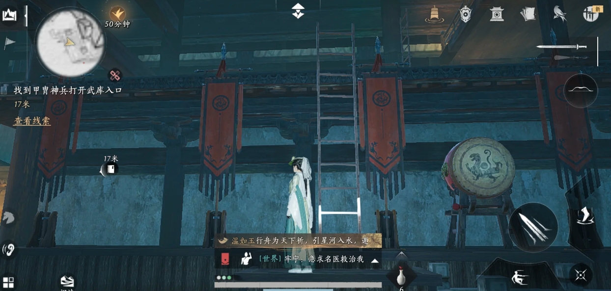 燕云十六聲建造模式該怎么用