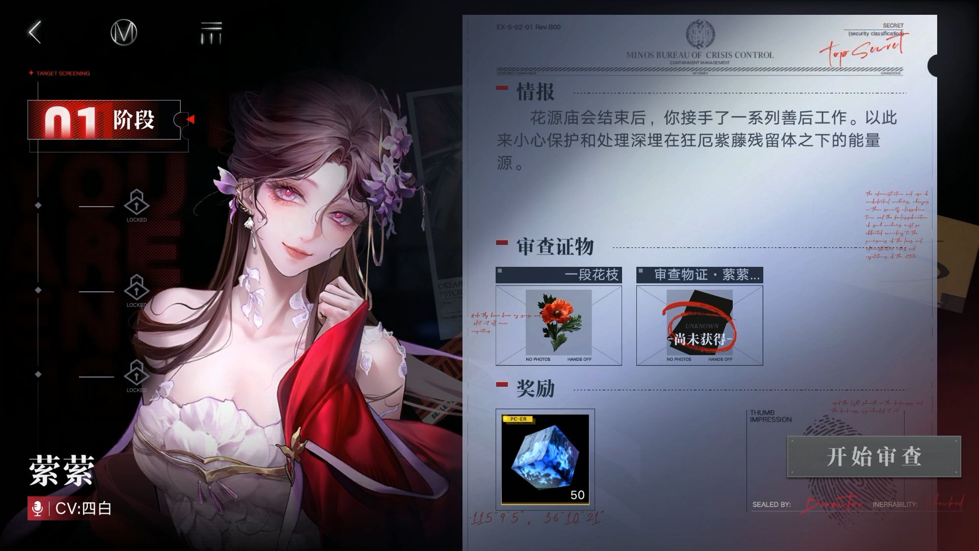 無期迷途抽卡資源如何規(guī)劃