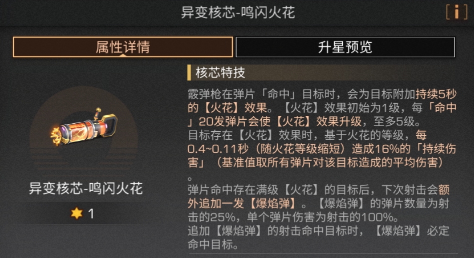 絕區(qū)零性價(jià)比最高專武有哪些