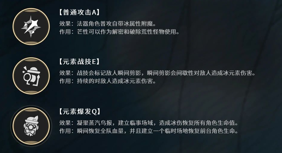 七日世界裝備的皮毛織物怎么選擇