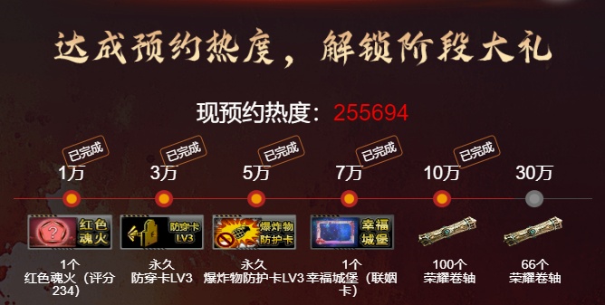 《反恐行動(dòng)》9月24日國慶版本預(yù)約開啟,送毒刀撒800卷軸