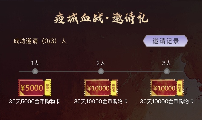 《反恐行動(dòng)》9月24日國慶版本預(yù)約開啟,送毒刀撒800卷軸