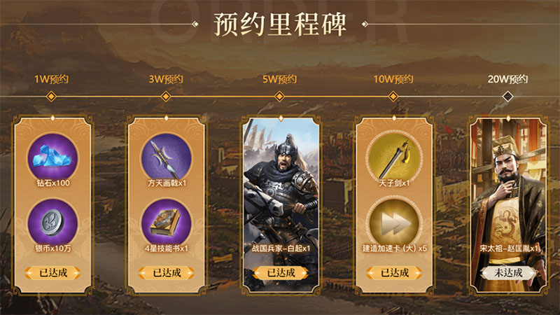 策略手游《英雄之城3》定檔信息放出,全平臺(tái)預(yù)約開啟
