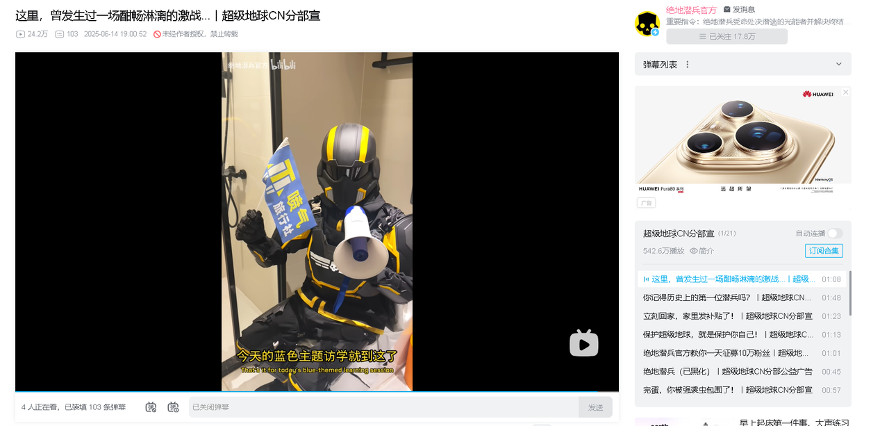 不是哥們,官方還有這種活《天龍八部·歸來》端游策劃整活新高度