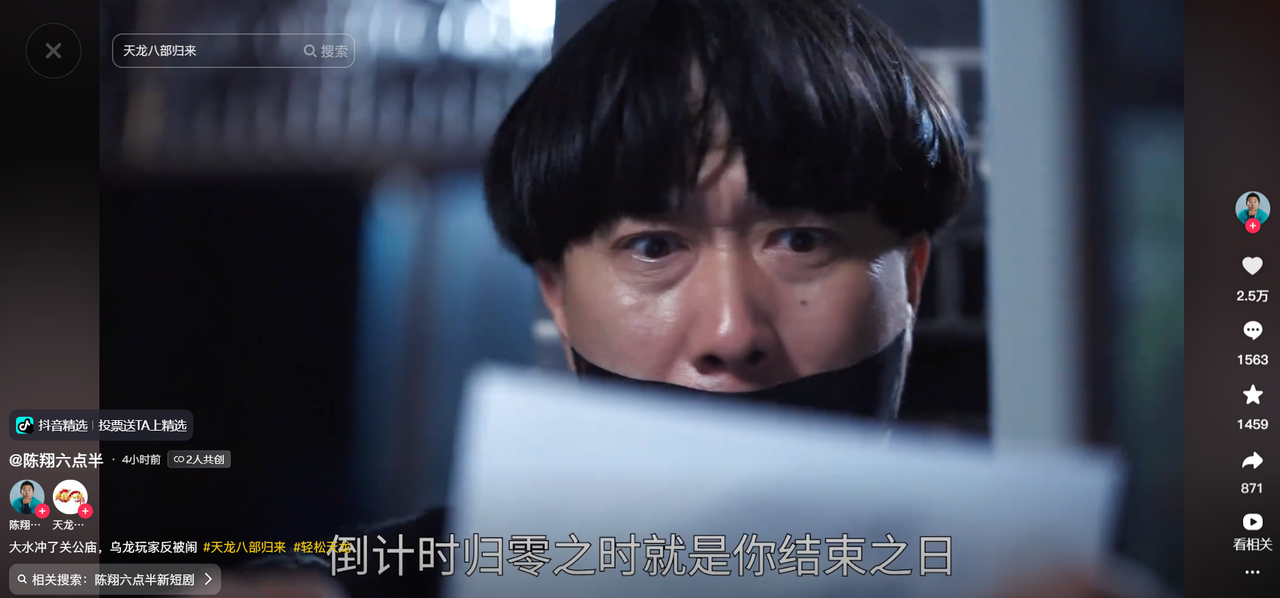 不是哥們,官方還有這種活《天龍八部·歸來》端游策劃整活新高度