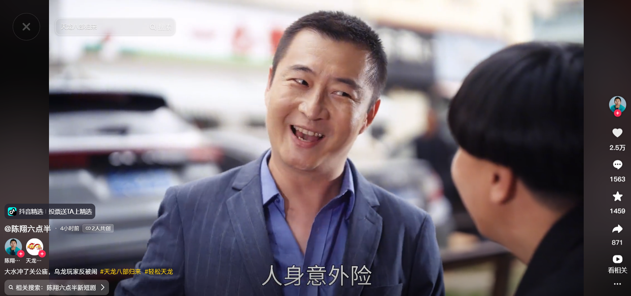 不是哥們,官方還有這種活《天龍八部·歸來》端游策劃整活新高度