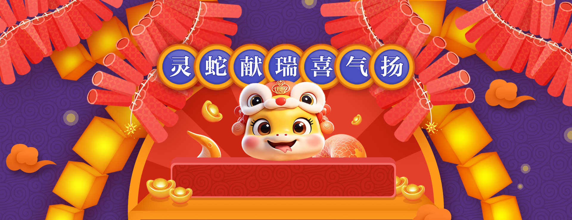 《遠(yuǎn)征OL》蛇年首服今日火爆開啟,現(xiàn)金紅包引爆開年狂歡