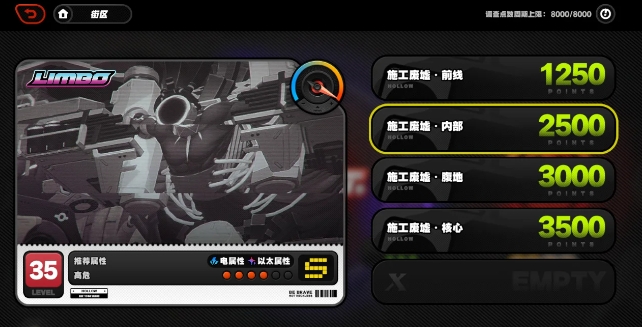 絕區(qū)零零號空洞怎么速刷分