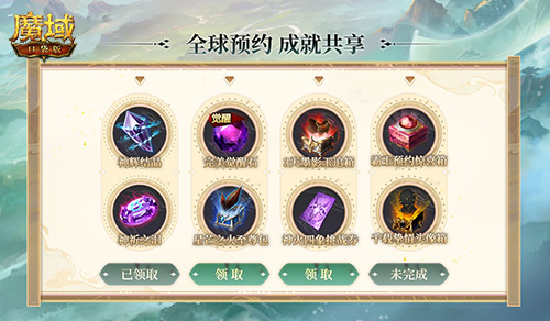 版本預(yù)約開(kāi)啟,魔域口袋版全新版本玄天御陣