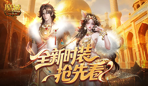《暗黑破壞神：不朽》驚艷亮相三星Galaxy S25系列全球發(fā)布會(huì)