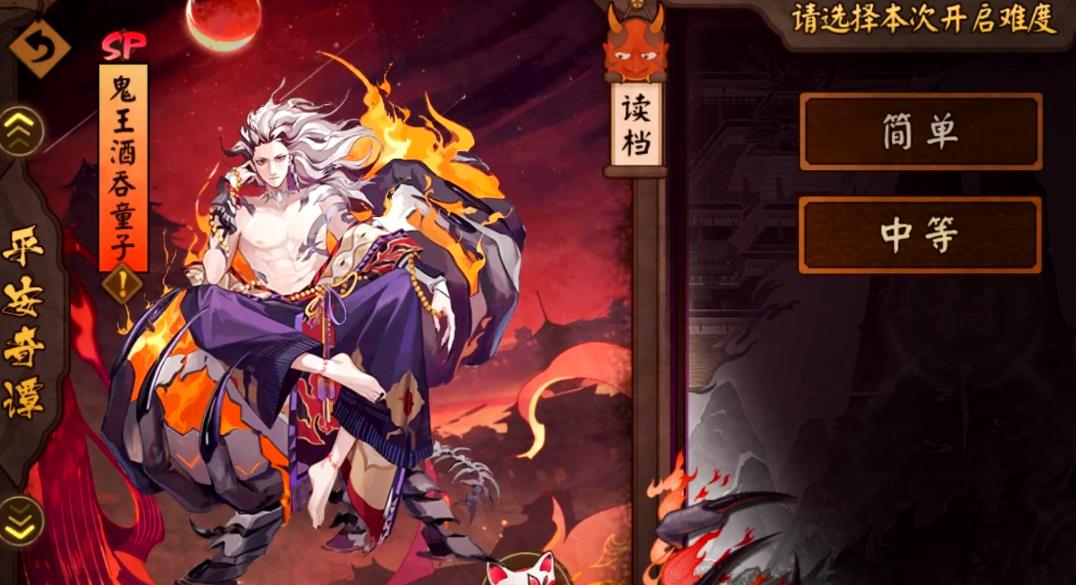 陰陽師鬼王酒吞童子值得培養(yǎng)嗎