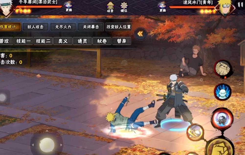 火影忍者手游千手扉間漂泊武士怎么玩