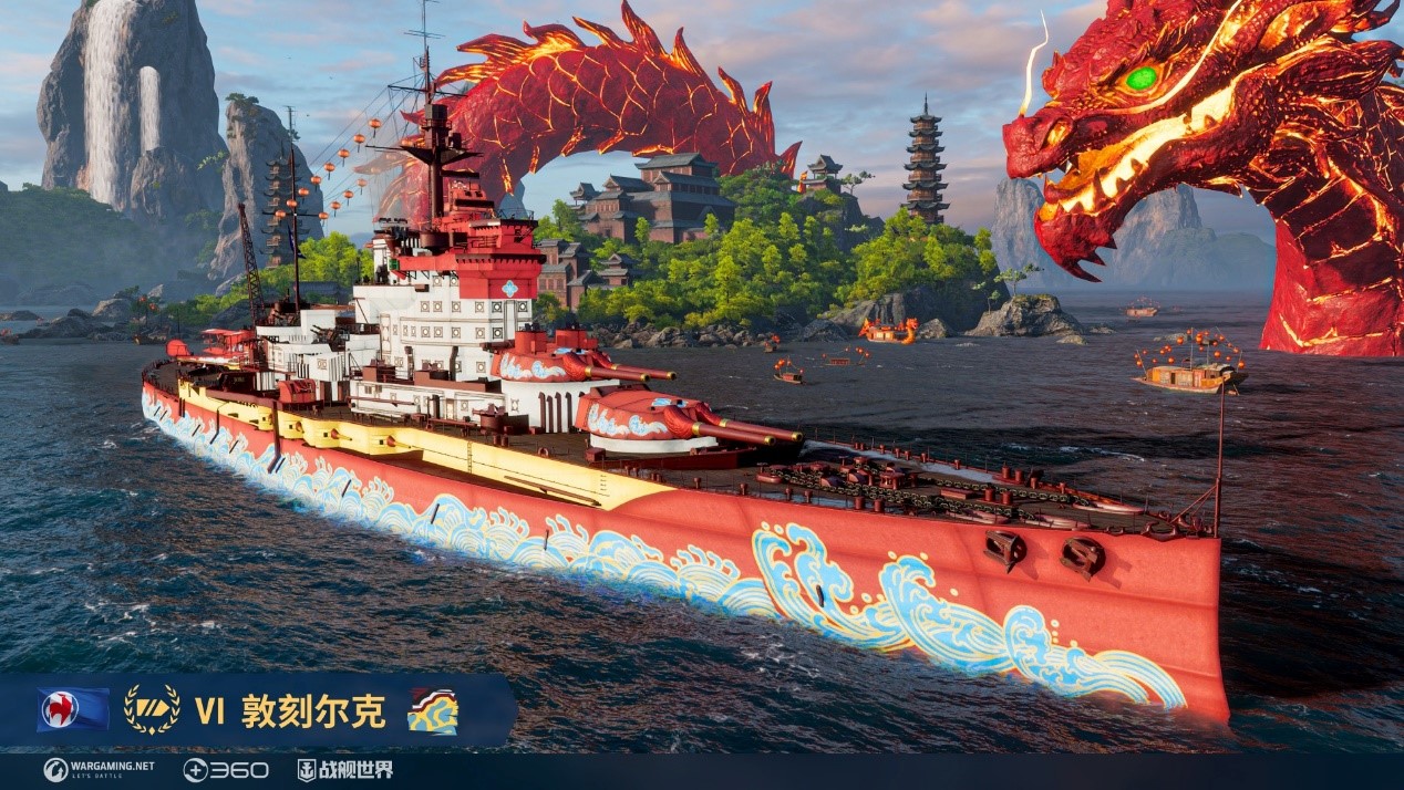 遇見國(guó)潮風(fēng)  《戰(zhàn)艦世界》設(shè)計(jì)大賽第二期征集開啟