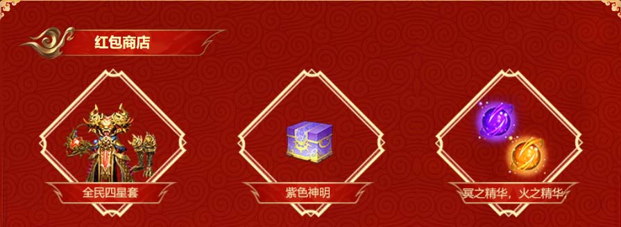 嶄新篇章，共啟龍途，《遠(yuǎn)征OL》今日龍年首服狂歡盛典