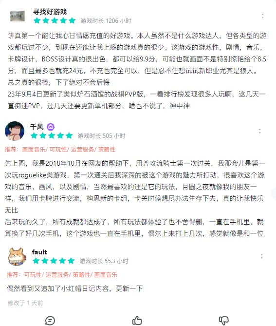 神龍賀歲，《月圓之夜》春節(jié)版本火熱上線中
