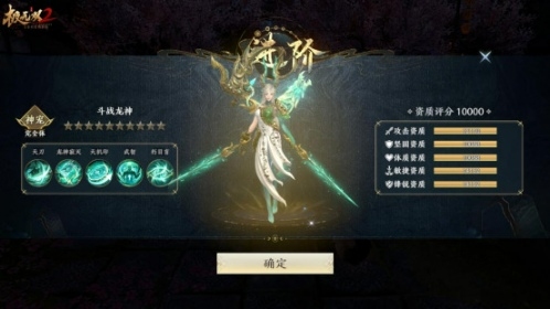 《極無雙2》靈寵系統登場 開啟Q萌三國新世代