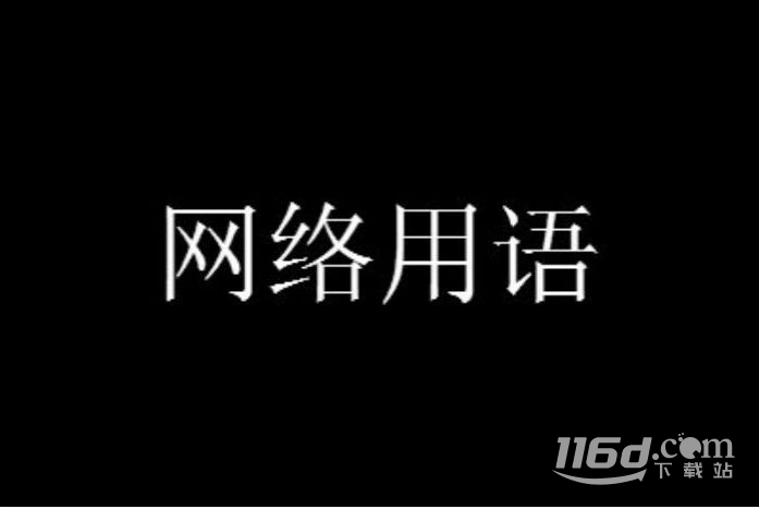 咖喱人梗的來(lái)源是什么