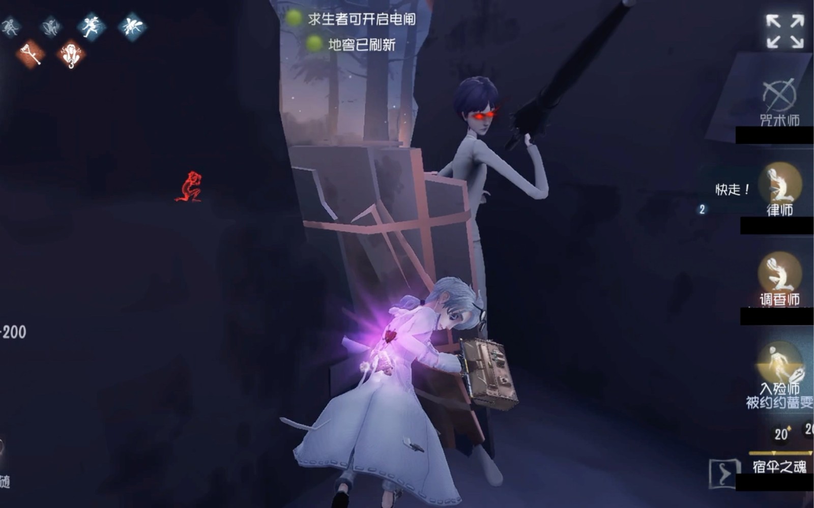 第五人格入殮師的技能怎么用