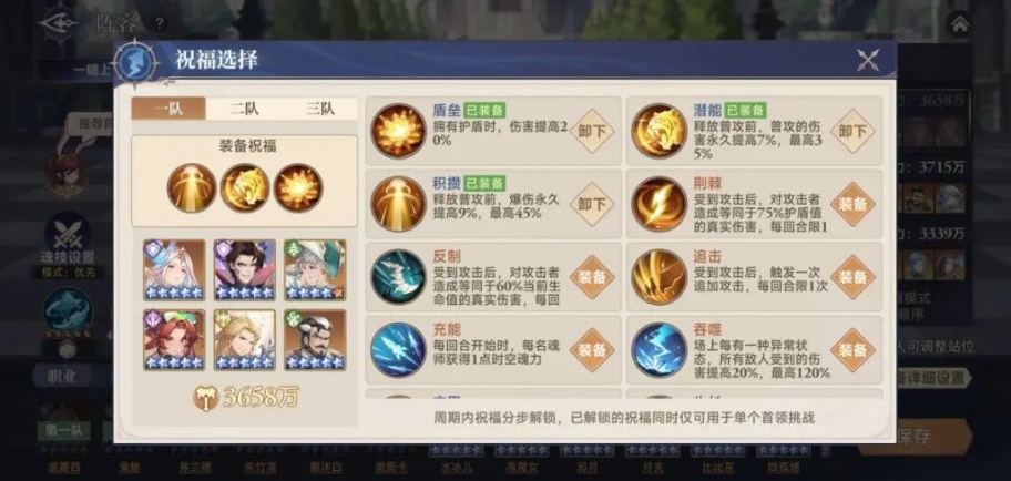 斗羅大陸殺戮之王怎么打瀚海試煉