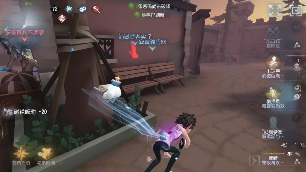 第五人格勘探員救人有哪些技巧