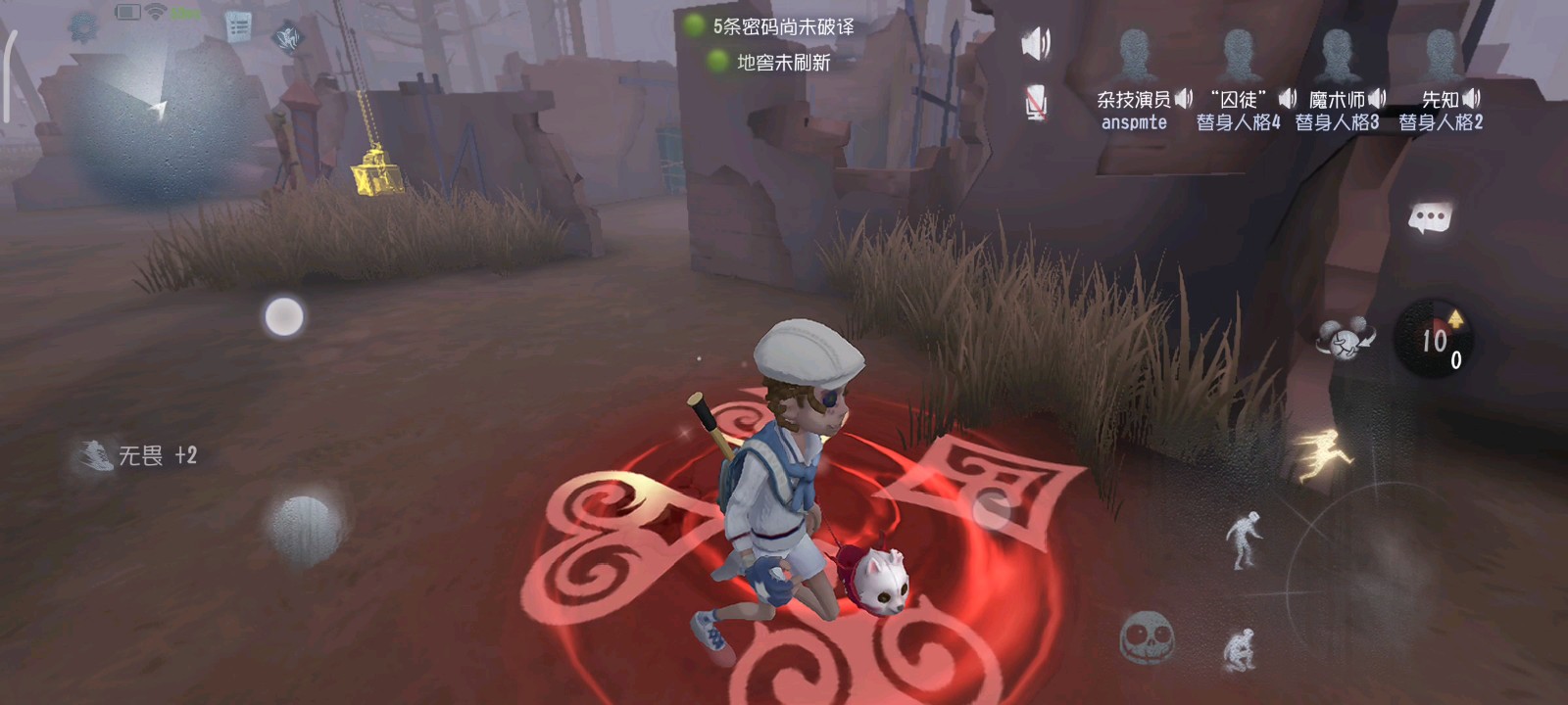 第五人格雜技演員如何牽制與救人