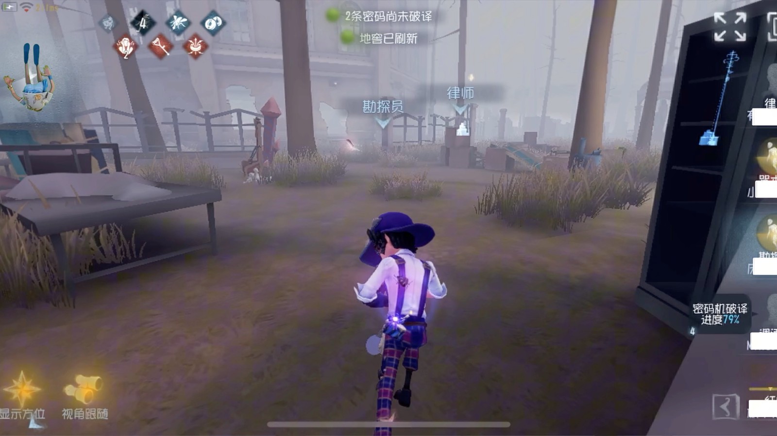 第五人格勘探員有什么操作技巧