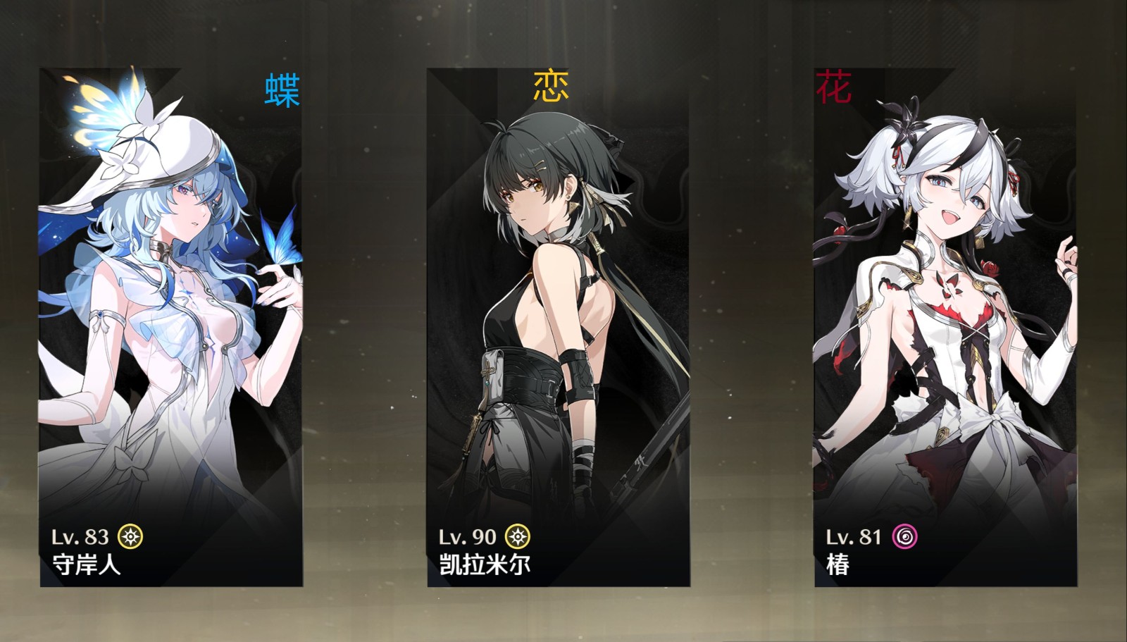 鳴潮復刻卡池抽取如何規(guī)劃