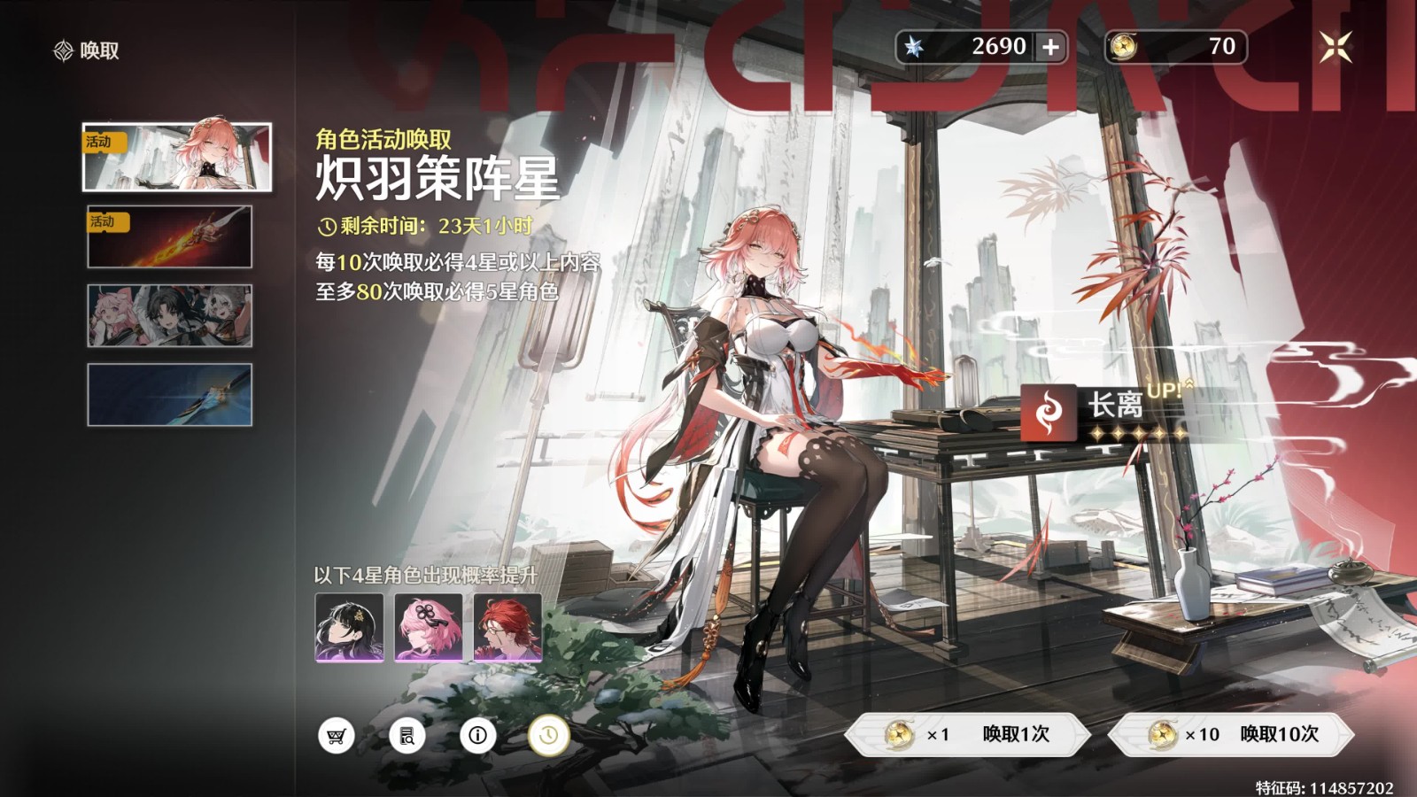 鳴潮復刻卡池抽取如何規(guī)劃