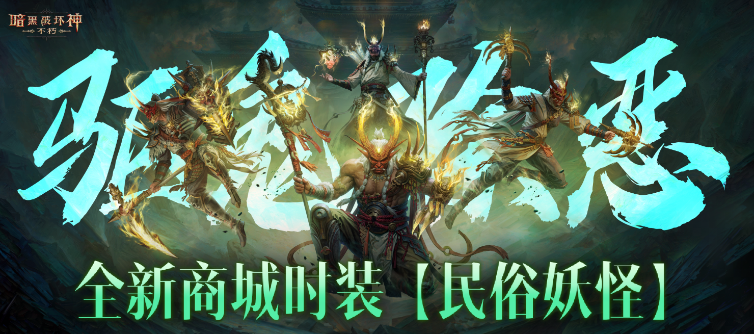 明日之后異變核芯哪些好用