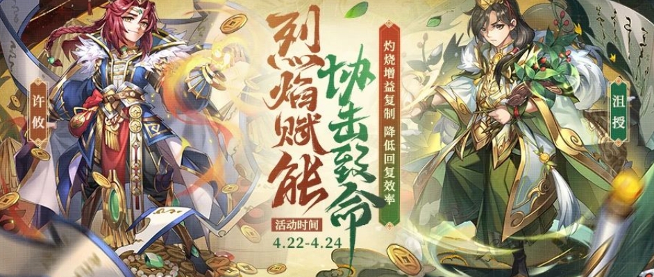 劍網(wǎng)三無界溫泉山莊共享成就怎么拿