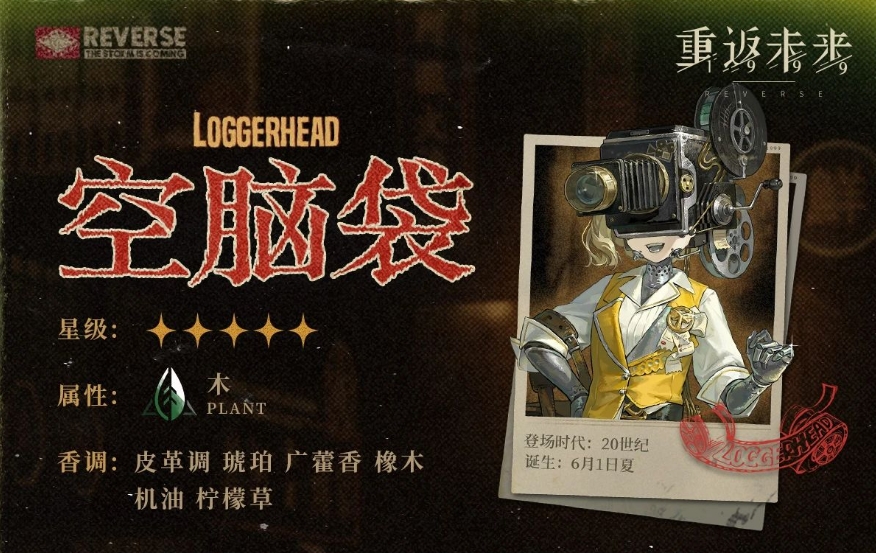 逆水寒手游塵夢探虛有哪些機制
