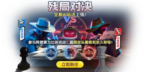 內(nèi)鬼陣營迎來收割者,《太空殺》殘局挑戰(zhàn)升級夏日狂歡開啟