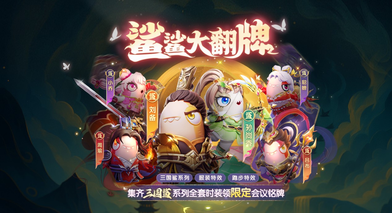 內(nèi)鬼陣營迎來收割者,《太空殺》殘局挑戰(zhàn)升級夏日狂歡開啟