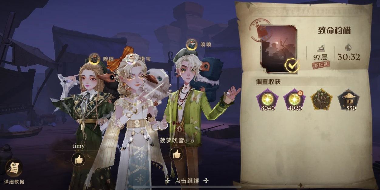 哈利波特魔法覺醒幸運金幣怎么拿