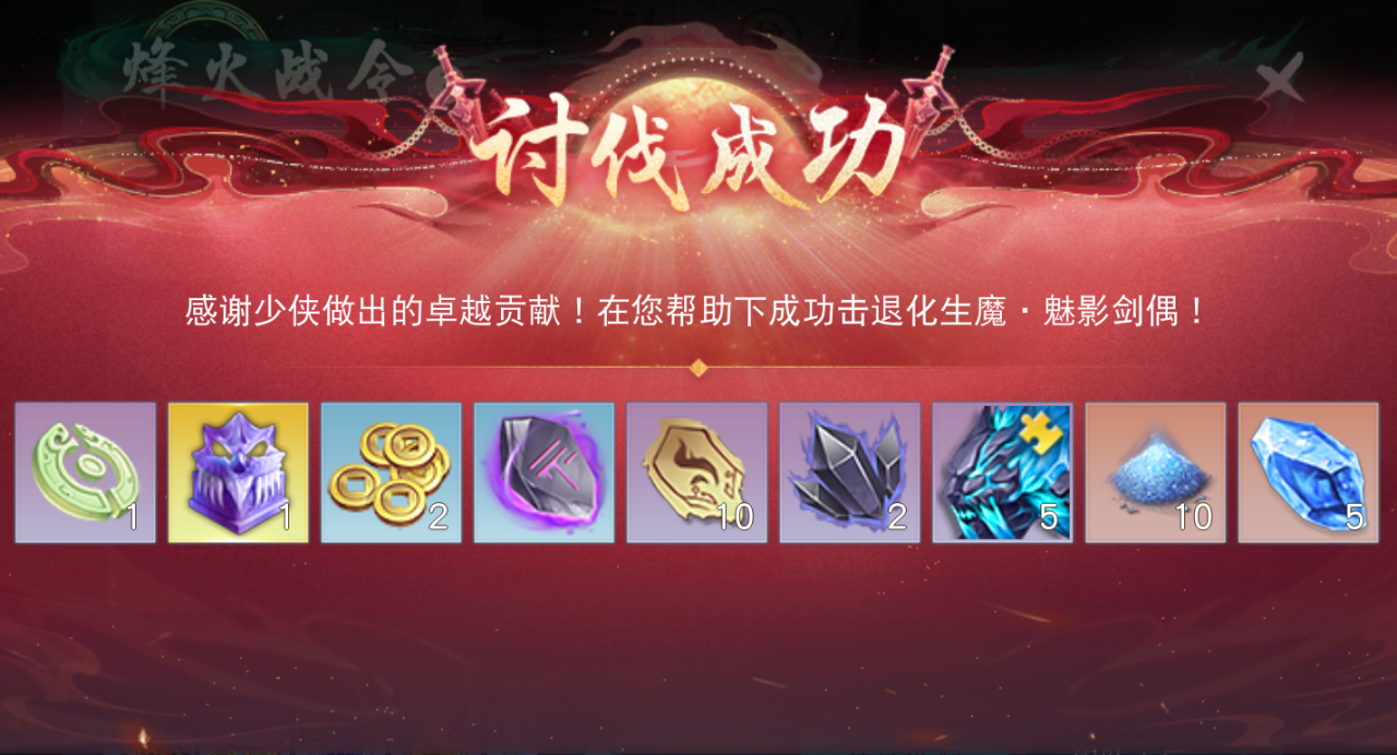 隨便走走就能撿到寶？《天下》手游太古銅門玩法開啟，自由探索、征討妖魔領(lǐng)海量獎勵！