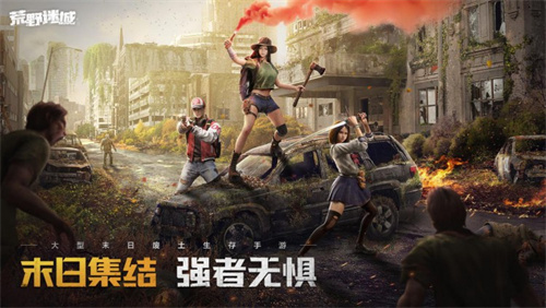 《荒野迷城》再現(xiàn)釜山行名場面，2月8日即將震撼首發(fā)