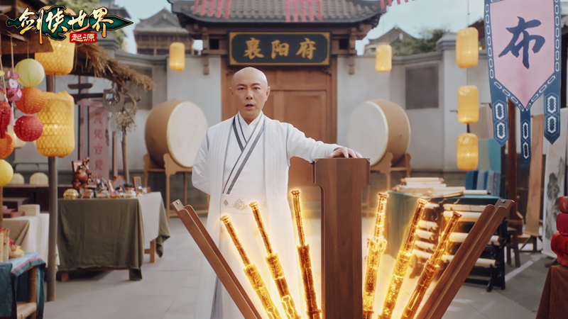 西山居《劍俠世界：起源》年度版3月6日公測