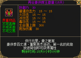 《刀劍online》龍年首次資料片“誰與爭(zhēng)鋒”3月1日上線