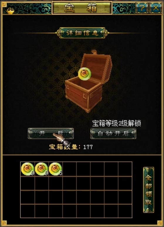 《刀劍online》首個王者輕松服來了