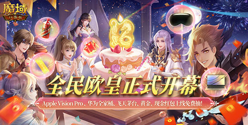 新手開團首選，《魔域口袋版》法系T0新神誕生