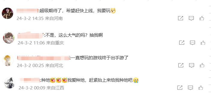 為了解決玩家住房焦慮，手游《世界啟元》給他們準備了塊地