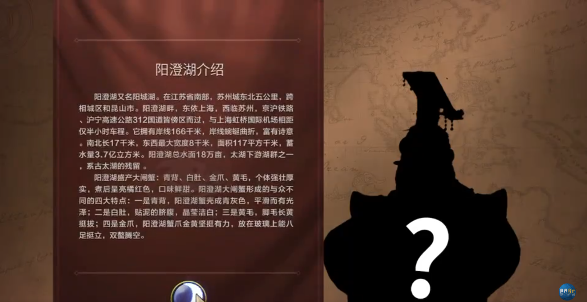 為了解決玩家住房焦慮，手游《世界啟元》給他們準備了塊地